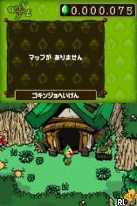 Mogitate Tingle no Barairo Rupee Land