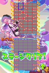 Oto o Tsunagou! Gunpey-Rebirth