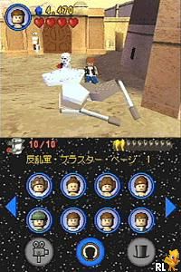 LEGO Star Wars II - The Original Trilogy (Japan)