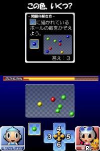 Simple DS Series Vol. 12 - The Party Unou Quiz