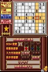 Puzzle Series Vol. 9 - Sudoku 2 Deluxe