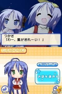 Shin Lucky Star Moe Drill - Tabidachi