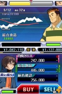 Kabu Trader Shun