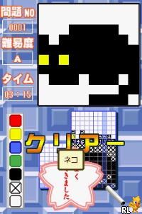 Simple DS Series Vol. 28 - The Illust Puzzle & Suuji Puzzle 2