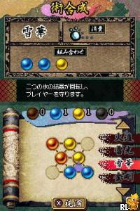 Kage no Densetsu - The Legend of Kage 2