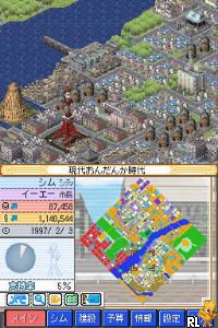 SimCity DS 2 - Kodai kara Mirai e Tsuzuku Machi