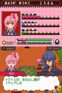 Shugo Chara! - 3-tsu no Tamago to Koisuru Joker