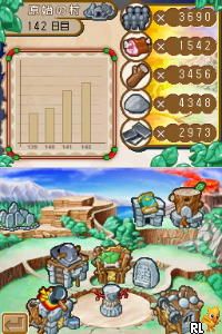 Simple DS Series Vol. 35 - The Genshijin