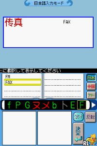 Touch de Ni Hao - Hitsudan-kun