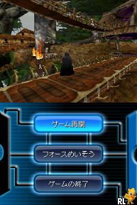 Prey the Stars - Gabu Gabu Planet