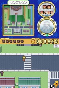 Sukashikashipanman DS - 'Shokotan' Koto Nakagawa Shoko Produce