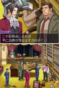Gyakuten Kenji