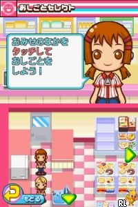 Minna no Conveni