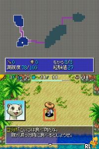 Fushigi no Dungeon - Fuurai no Shiren 4 - Kami no Hitomi to Akuma no Heso