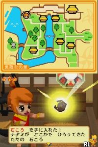 Shounen Kininden Tsumuji