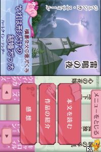 Otona no Renai Shousetsu - DS Harlequin Selection