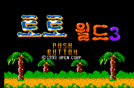 Toto World 3
