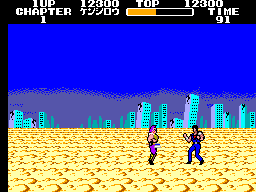 Hokuto no Ken