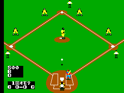 Great Baseball