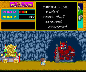 Youkai Douchuuki