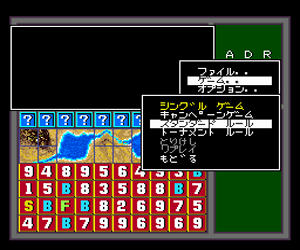 Stratego