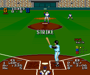 Power League II