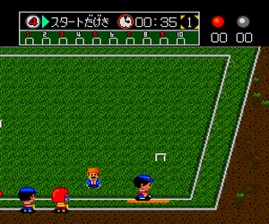 Appare Gateball