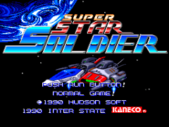 Super Star Soldier