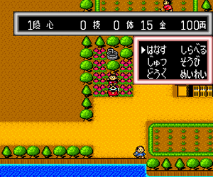 Momotarou Densetsu Turbo