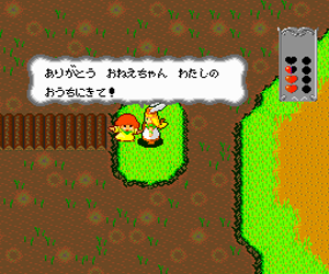 Walkuere no Densetsu