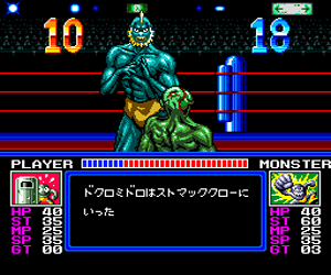 Monster Puroresu