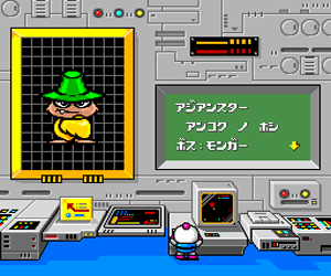 Bomberman '93