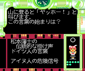 Quiz Toukou Shashin
