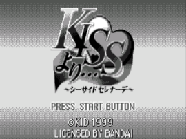 Kiss Yori... - Seaside Serenade