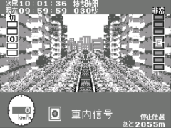 Densha de Go!