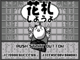 Hanafuda Shiyou Yo