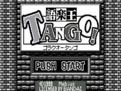Gorakuoh TANGO!