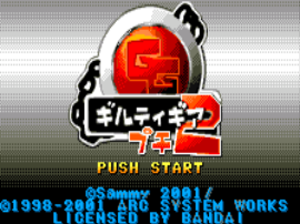 Guilty Gear Petit 2
