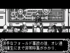 Choujikuu Yousai Macross - True Love Song