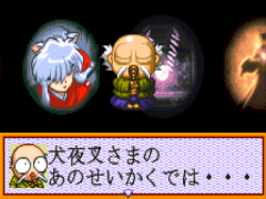 Inu Yasha Fuu'un Emaki