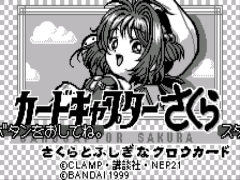 Card Captor Sakura - Sakura to Fushigi na Clow Card
