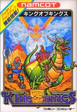 King of Kings (1988 video game)