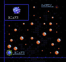 Ginga Eiyuu Densetsu (Japan)
