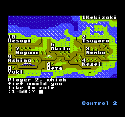 Nobunaga's Ambition (USA)