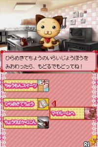 Happy My Sweets (Japan)